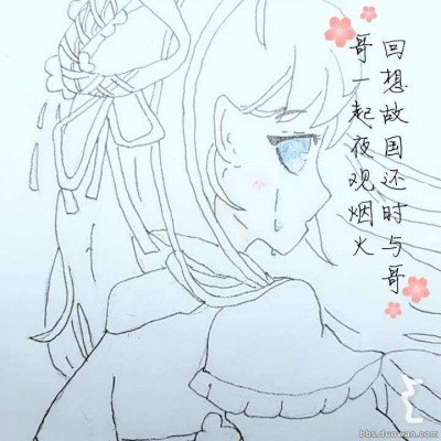 婚礼没敬酒宾客散场